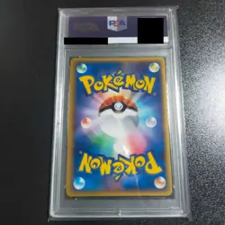 PSA10 Latios Star Star Clash in the Sky 1ED Pokemon Card - Image 2