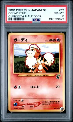 Pokemon Card Growlithe No. 058 12 Chikorita Half Deck PSA 8 NM-MT - Image 1
