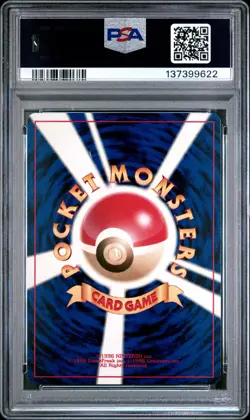 Pokemon Card Growlithe No. 058 12 Chikorita Half Deck PSA 8 NM-MT - Image 2