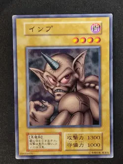 Yu-Gi-Oh! HORN IMP Volume6 1999 Yugioh Ocg older trading card - Image 1
