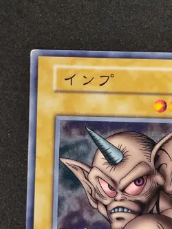 Yu-Gi-Oh! HORN IMP Volume6 1999 Yugioh Ocg older trading card - Image 2