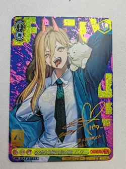 Card Goddess Story Anime Chainsaw Man Power Makima Reze Sexy Holo Oil - Image 1