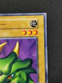 Yu-Gi-Oh! TORIKE Volume6 1999 Yugioh Ocg older trading card - Image 3