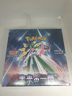 Future Flash SV4M Japanese Booster Box Pokemon Cards NEW Sealed WITH Shrink wrap - Image 2
