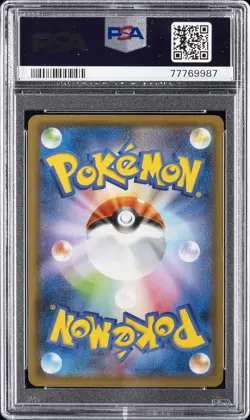 2021 POKEMON JPN SWORD & SHIELD SKYSCRAPING PERFECTION FULL ART/COPYCAT PSA 10 - Image 2