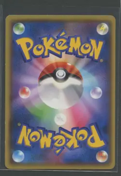 Armaldo 1. Ed | Cruel Traitor 027/054 XY11 | Pokemon Karte Japanese EXC+ 2016 - Image 2