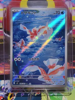 Goldeen AR 084/081 Full Art Pokemon Abyss Eye M5 Japanese PACK FRESH - Image 1