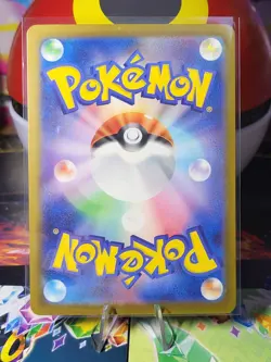 Goldeen AR 084/081 Full Art Pokemon Abyss Eye M5 Japanese PACK FRESH - Image 2
