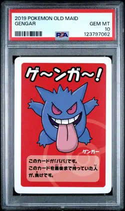 2019 POKEMON OLD MAID GENGAR PSA 10 - Image 1