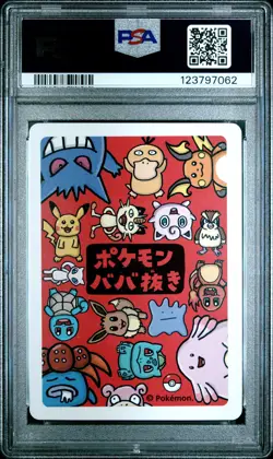 2019 POKEMON OLD MAID GENGAR PSA 10 - Image 2