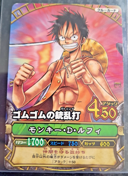 2008 One Piece BANDAI BERRY MATCH 003 B LUFFY RARE VINTAGE OP - Image 1