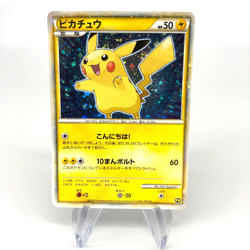 Pokemon Card Pikachu PW JP World Blue Promo 2010 Holo Japanese Karte [Exc.] - Image 1