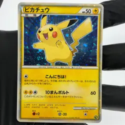 Pokemon Card Pikachu PW JP World Blue Promo 2010 Holo Japanese Karte [Exc.] - Image 2