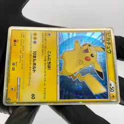 Pokemon Card Pikachu PW JP World Blue Promo 2010 Holo Japanese Karte [Exc.] - Image 5