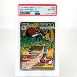 PSA 8 Pokemon Card Lucario Ex 228/193 MA M2a Japanese Karte [8] - Image 1