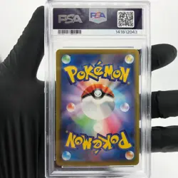 PSA 8 Pokemon Card Lucario Ex 228/193 MA M2a Japanese Karte [8] - Image 2