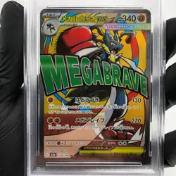 PSA 8 Pokemon Card Lucario Ex 228/193 MA M2a Japanese Karte [8] - Image 3