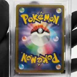 PSA 8 Pokemon Card Lucario Ex 228/193 MA M2a Japanese Karte [8] - Image 4