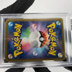 PSA 8 Pokemon Card Lucario Ex 228/193 MA M2a Japanese Karte [8] - Image 5