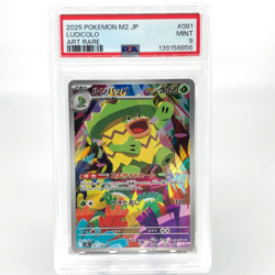 PSA 9 Pokemon Card Ludicolo 081/080 AR M2 Japanese Karte [9] - Image 1