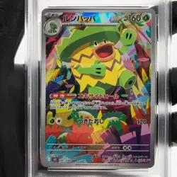 PSA 9 Pokemon Card Ludicolo 081/080 AR M2 Japanese Karte [9] - Image 3