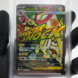 PSA 9 Pokemon Card Eelektross Ex 225/193 MA M2a Japanese Karte [9] - Image 3