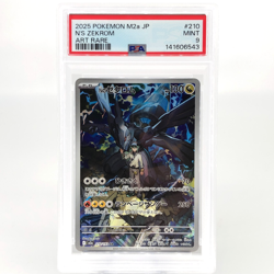 PSA 9 Pokemon Card Zekrom 210/193 AR M2a Japanese Karte [9] - Image 1