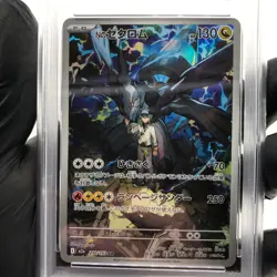 PSA 9 Pokemon Card Zekrom 210/193 AR M2a Japanese Karte [9] - Image 3