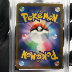 PSA 9 Pokemon Card Zekrom 210/193 AR M2a Japanese Karte [9] - Image 4