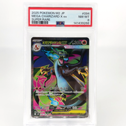 PSA 8 Pokemon Card Charizard Ex 094/080 SR M2 Japanese Karte [8] - Image 1