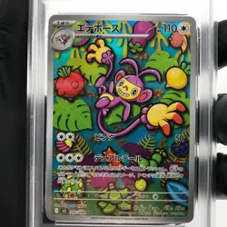 PSA 9 Pokemon Card Ambipom 092/080 AR M2 Japanese Karte [9] - Image 3