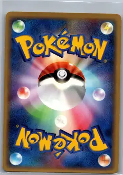 Skarmory 074/086 Non Holo Japanese Holon Research Tower - Pokemon Card - NM - Image 2