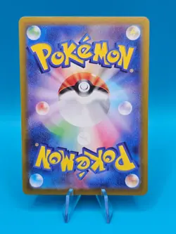 Pokemon Arven's Greedent AR 075/063 SV9a Heat Wave Arena - Card - Image 2
