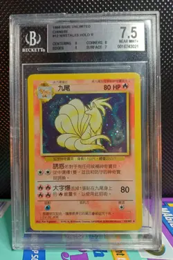 Chinese Unlimited Pokemon Card 12/102 Base Set Ninetales 1999-2000 Beckett 7.5 - Image 1