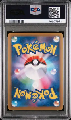 Brock's Grit 100/087 1st Edition 20th Anniversary Pokemon Japanese PSA 9 - Image 2