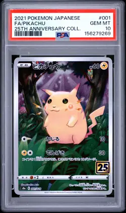 2021 POKEMON JAPANESE 25TH ANNIVERSARY COLLECTION #001 FULL ART/PIKACHU PSA 10 - Image 1
