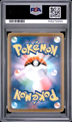 2021 POKEMON JAPANESE 25TH ANNIVERSARY COLLECTION #001 FULL ART/PIKACHU PSA 10 - Image 2