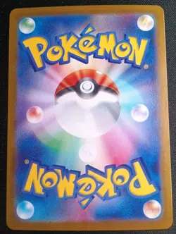 Pokemon Shiny Treasure - Charizard Ex 115/190 - Japanese Full Art - Image 2