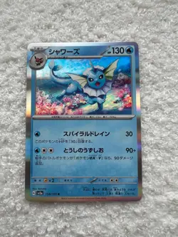 Pokemon Card Japanese Vaporeon 134/165 R 2023 Rare - Image 1