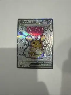 Dedenne ex SR 089/073 SV1a Triplet Beat - Pokemon Card Japanese - Image 1
