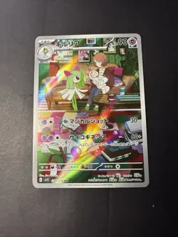 Kirlia AR 084/078 Scarlet & Violet ex Pokemon Card Japanese Near Mint #72231 - Image 1