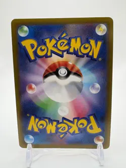 Pikachu Holo 272/S-P Promo Pokemon Go Japanese Pokemon Card - Image 2