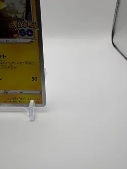 Pikachu Holo 272/S-P Promo Pokemon Go Japanese Pokemon Card - Image 3
