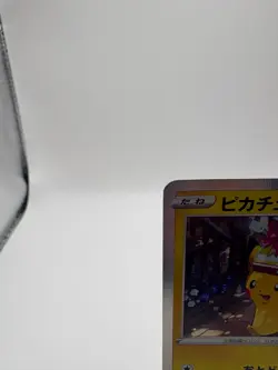 Pikachu Holo 272/S-P Promo Pokemon Go Japanese Pokemon Card - Image 4