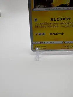 Pikachu Holo 272/S-P Promo Pokemon Go Japanese Pokemon Card - Image 5