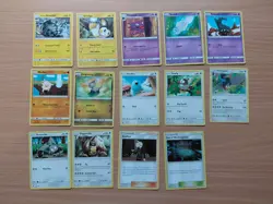 Pokemon TCG Crimson Invasion Sun & Moon Bundle Cards Job Lot - Image 1