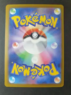 Mega Gengar ex 240/193 SAR Mega Dream ex Japanese Pokemon Card | MINT - Image 2