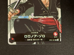 One Piece Card Game TCG OP01-001 L Roronoa Zoro Bandai Made in Japan Anime - Image 4