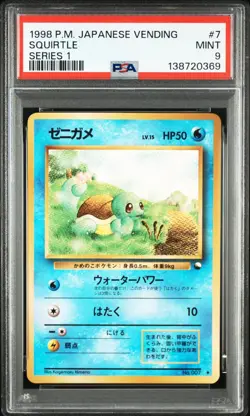 PSA 9 Pokemon Card SQUIRTLE 1998 JAPANESE VENDING SERIES 1 #7 Ship From JAPAN - Image 1
