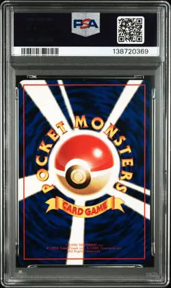 PSA 9 Pokemon Card SQUIRTLE 1998 JAPANESE VENDING SERIES 1 #7 Ship From JAPAN - Image 2